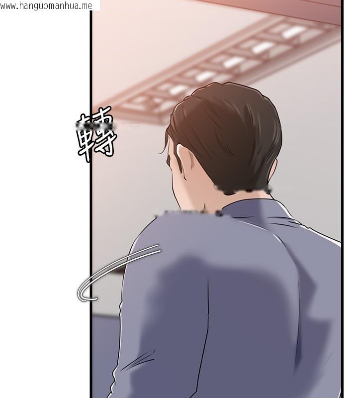 韩国漫画岳母为何那样韩漫_岳母为何那样-第78话-小心我散播妳的性爱影片在线免费阅读-韩国漫画-第7张图片