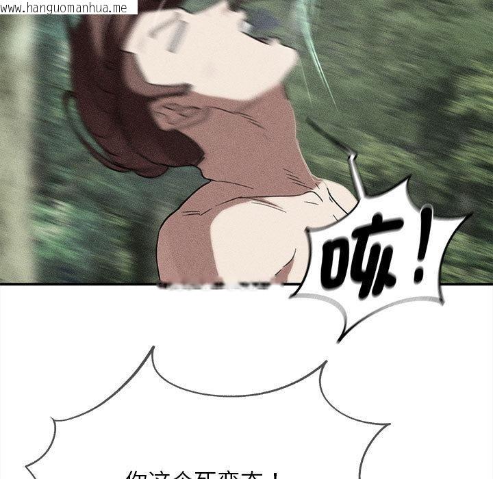 韩国漫画危险同学会韩漫_危险同学会-第92话在线免费阅读-韩国漫画-第19张图片