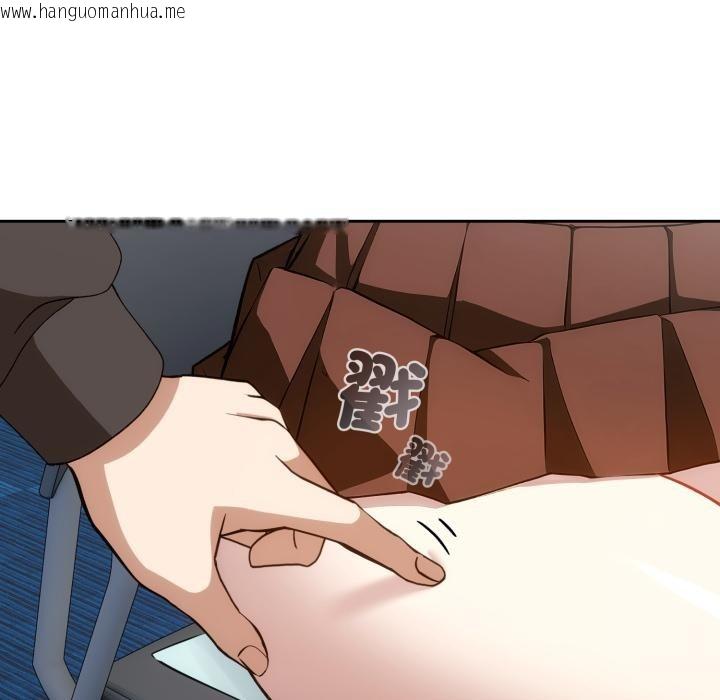 韩国漫画调教开关：第二季韩漫_调教开关：第二季-第12话在线免费阅读-韩国漫画-第47张图片