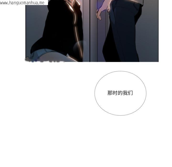 韩国漫画请与我私语韩漫_请与我私语-第25话在线免费阅读-韩国漫画-第66张图片