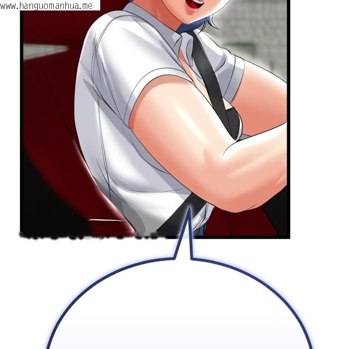 韩国漫画与初恋的意外同居韩漫_与初恋的意外同居-第41话在线免费阅读-韩国漫画-第145张图片