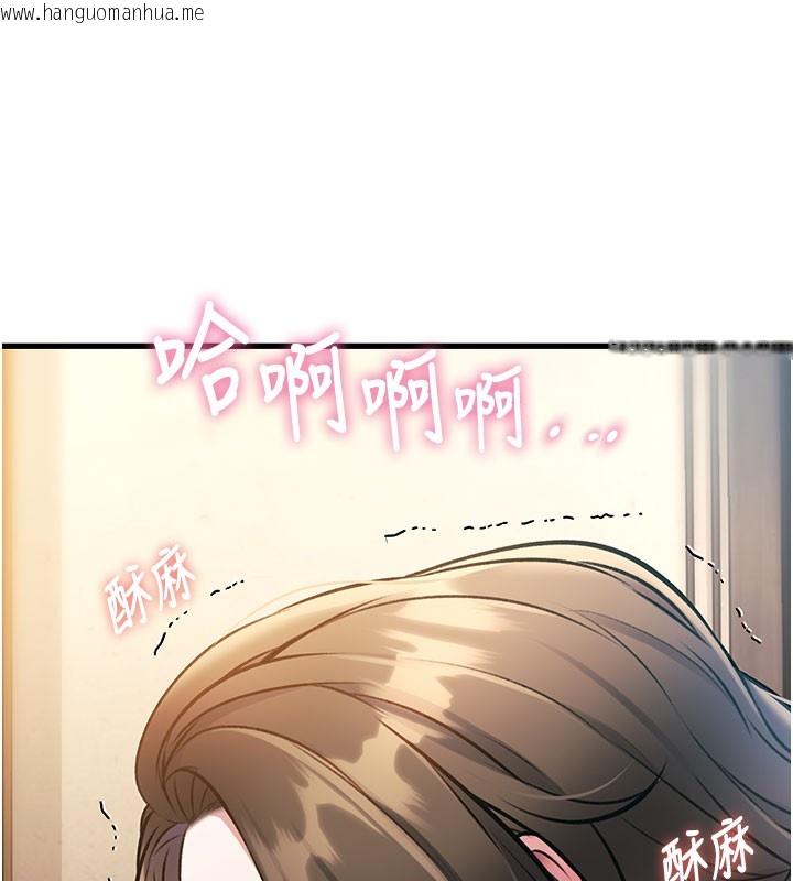 韩国漫画特色新视界韩漫_特色新视界-第14话-攻下禁欲人妻在线免费阅读-韩国漫画-第148张图片