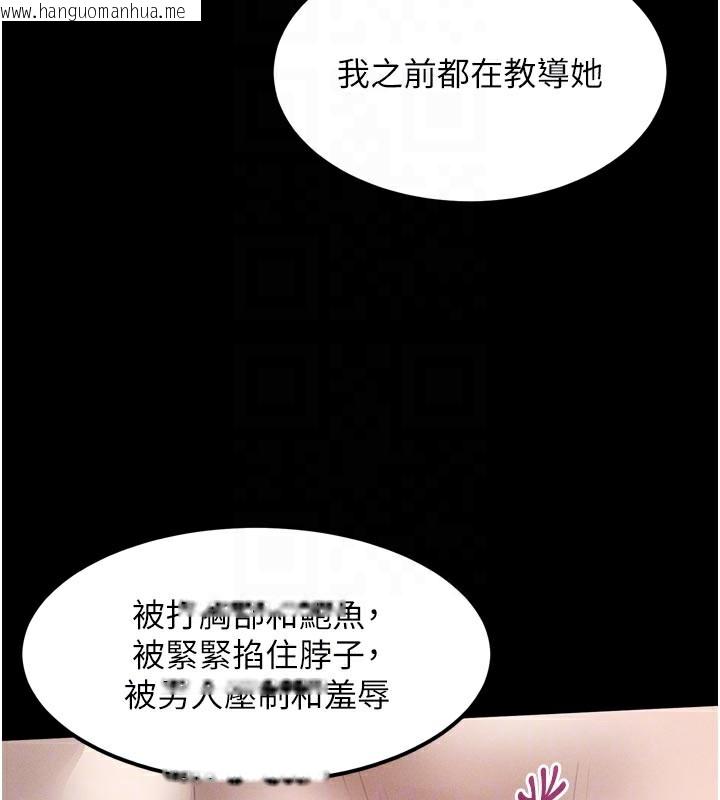 韩国漫画堕落物语2韩漫_堕落物语2-第34话-白玫瑰的堕落物语在线免费阅读-韩国漫画-第51张图片