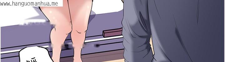 韩国漫画岳母为何那样韩漫_岳母为何那样-第78话-小心我散播妳的性爱影片在线免费阅读-韩国漫画-第134张图片