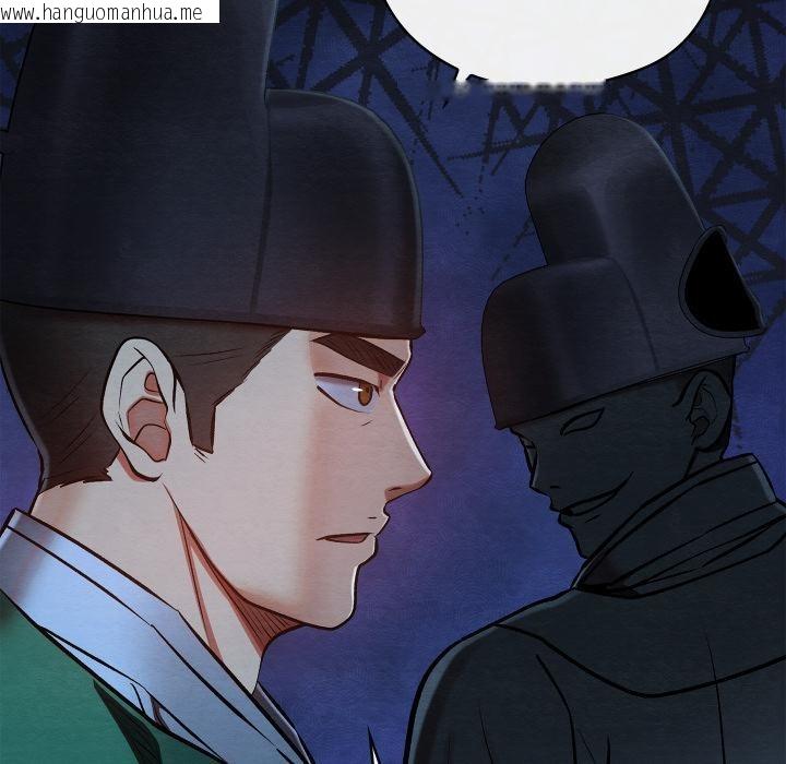 韩国漫画亲密宝鉴韩漫_亲密宝鉴-第45话在线免费阅读-韩国漫画-第159张图片