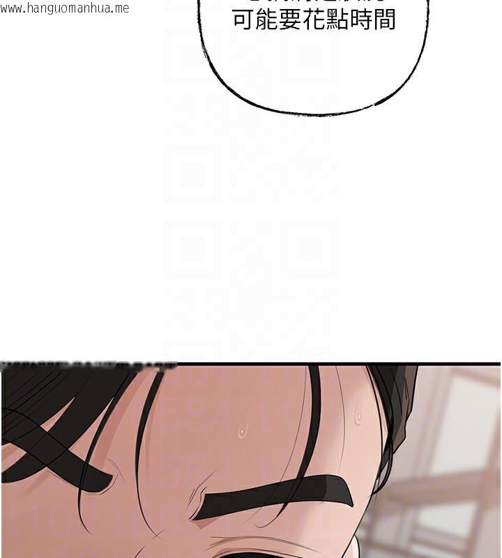 韩国漫画岳母为何那样韩漫_岳母为何那样-第78话-小心我散播妳的性爱影片在线免费阅读-韩国漫画-第116张图片