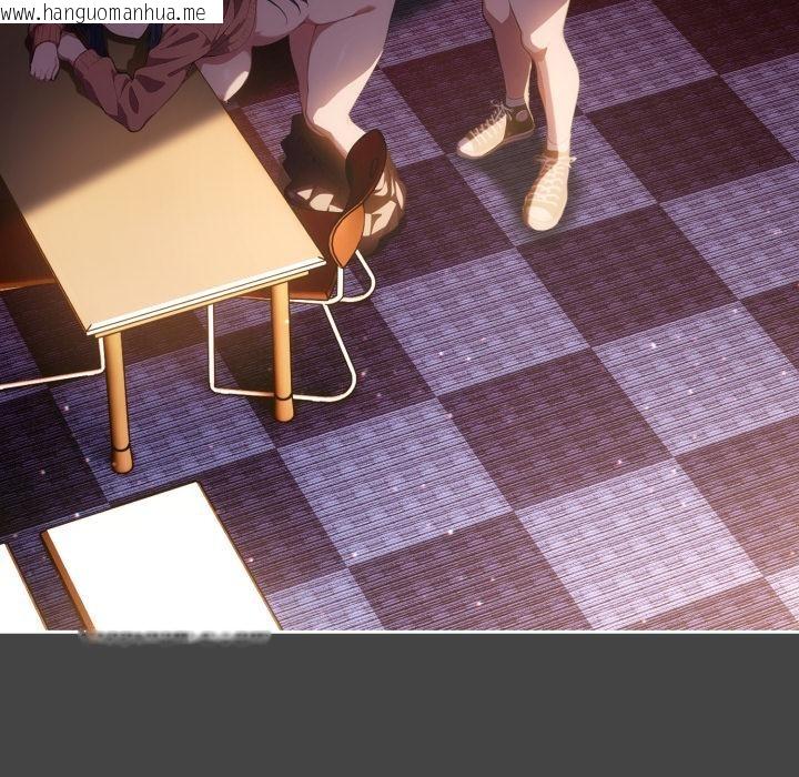 韩国漫画调教开关：第二季韩漫_调教开关：第二季-第12话在线免费阅读-韩国漫画-第143张图片