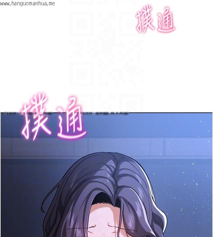 韩国漫画熟女交换计划韩漫_熟女交换计划-第45话-和妈妈的第二次性爱在线免费阅读-韩国漫画-第19张图片