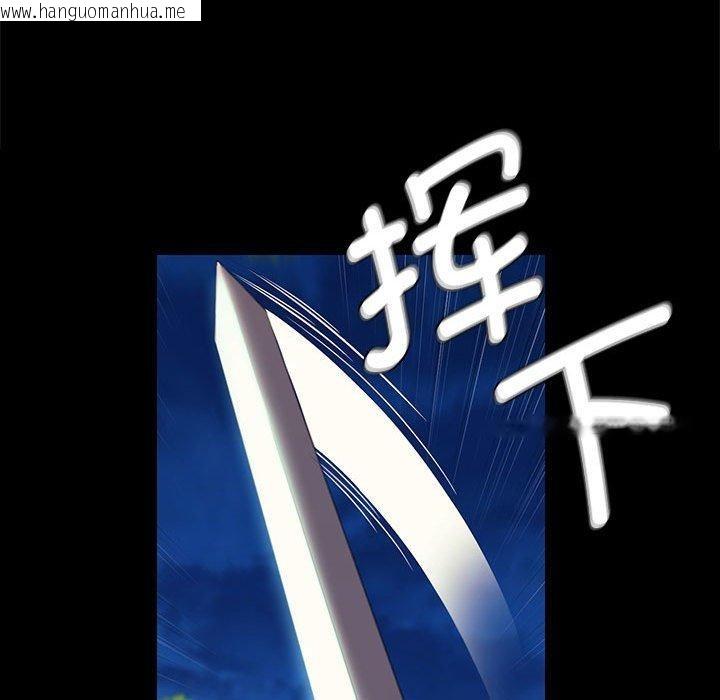 韩国漫画小姐韩漫_小姐-第95话在线免费阅读-韩国漫画-第36张图片