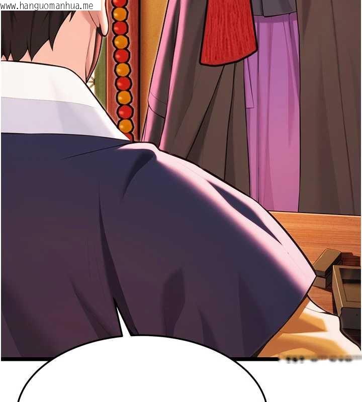 韩国漫画命运:贞洁欲女韩漫_命运:贞洁欲女-第64话-自主献身报浩恩在线免费阅读-韩国漫画-第13张图片