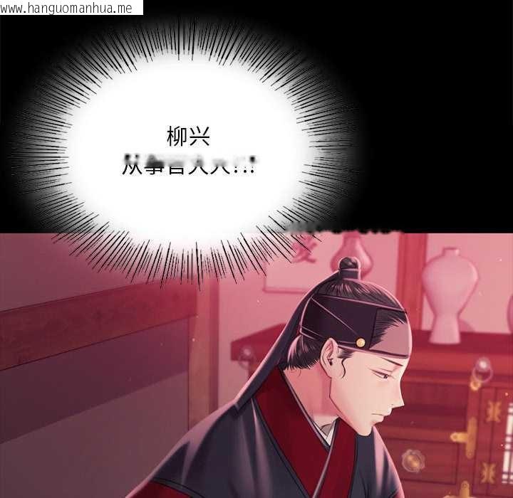 韩国漫画小姐韩漫_小姐-第96话在线免费阅读-韩国漫画-第129张图片