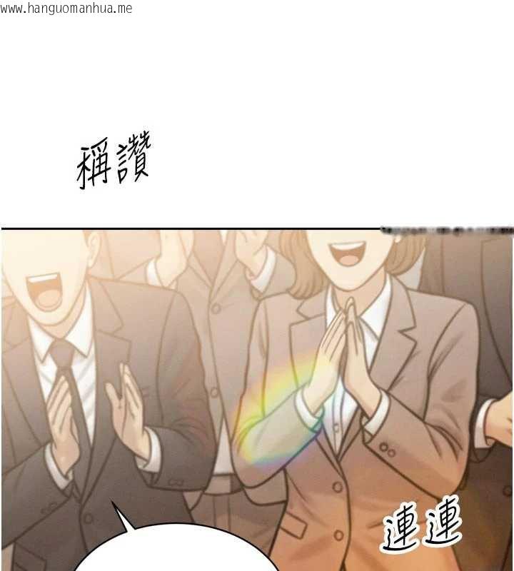 韩国漫画暴君会长的娇媳们韩漫_暴君会长的娇媳们-第14话-下个目标是二媳妇在线免费阅读-韩国漫画-第85张图片