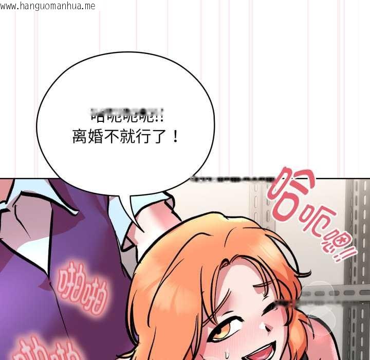 韩国漫画耳边的初恋鬼神韩漫_耳边的初恋鬼神-第5话在线免费阅读-韩国漫画-第154张图片