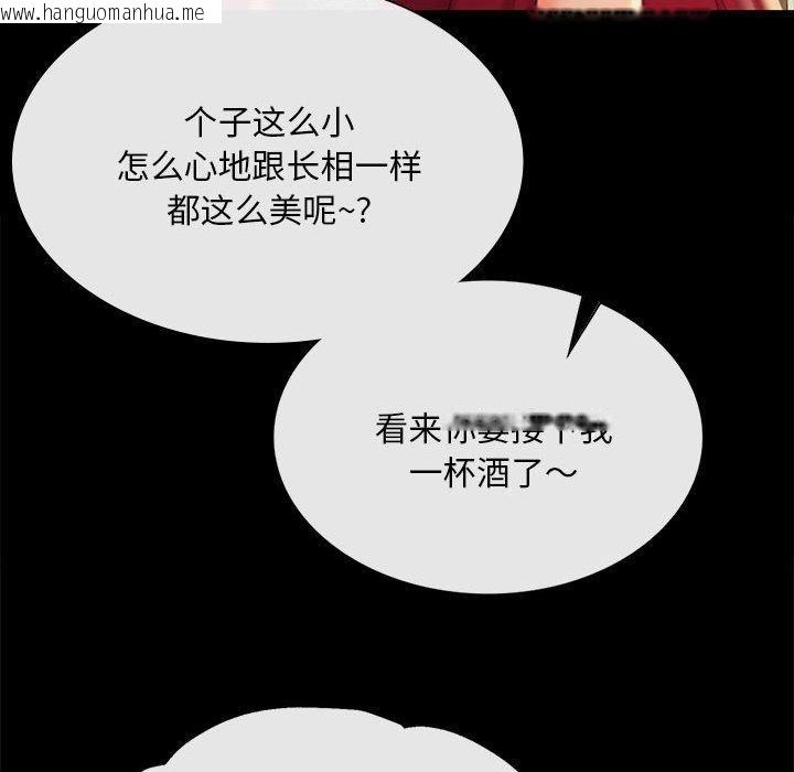 韩国漫画小姐韩漫_小姐-第95话在线免费阅读-韩国漫画-第172张图片