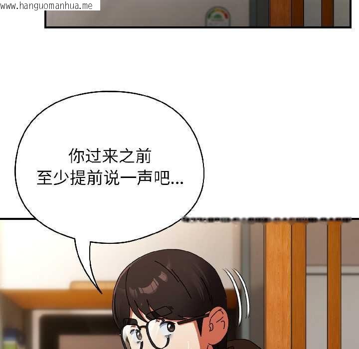 韩国漫画硬也要拍完韩漫_硬也要拍完-第15话在线免费阅读-韩国漫画-第102张图片