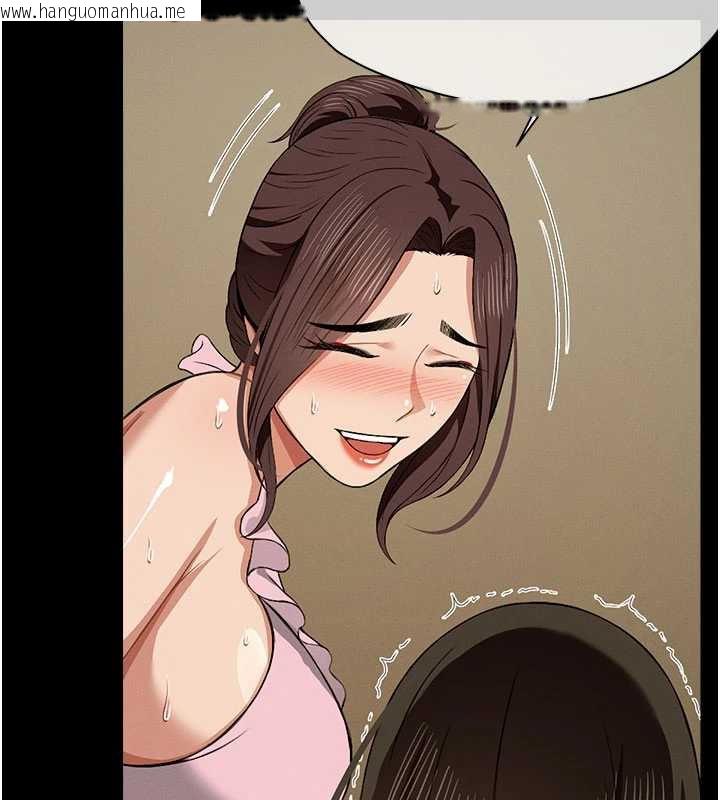 韩国漫画尸变家园:以身相许韩漫_尸变家园:以身相许-第19话-帮我的小穴止痒在线免费阅读-韩国漫画-第114张图片