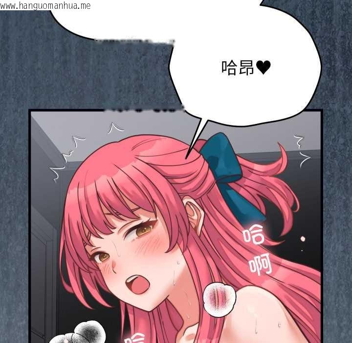 韩国漫画少爷的替身韩漫_少爷的替身-第27话在线免费阅读-韩国漫画-第20张图片