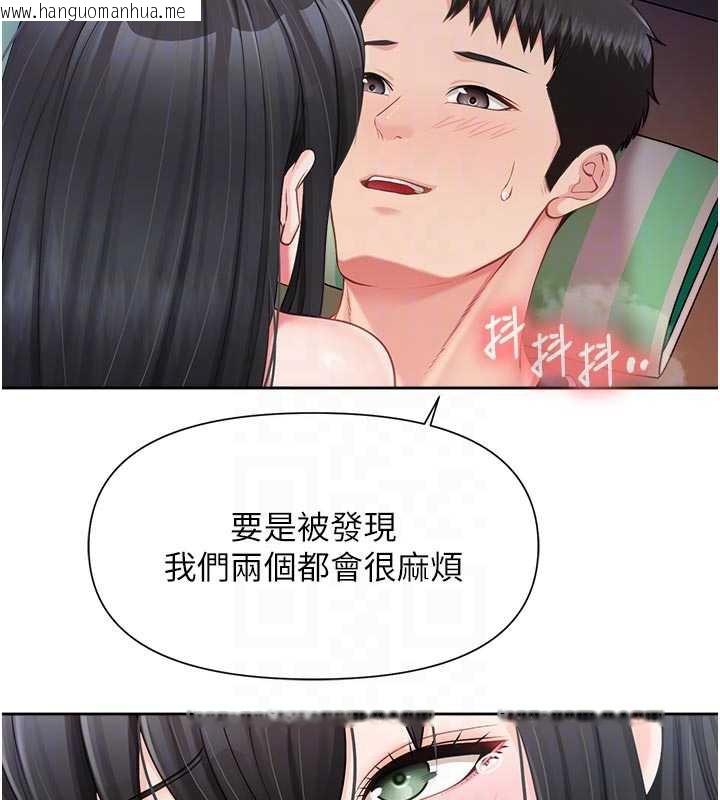 韩国漫画报告女班长:一根突起韩漫_报告女班长:一根突起-第28话-在帐篷秘密做爱在线免费阅读-韩国漫画-第97张图片