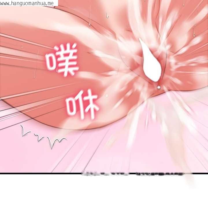 韩国漫画少爷的替身韩漫_少爷的替身-第27话在线免费阅读-韩国漫画-第136张图片