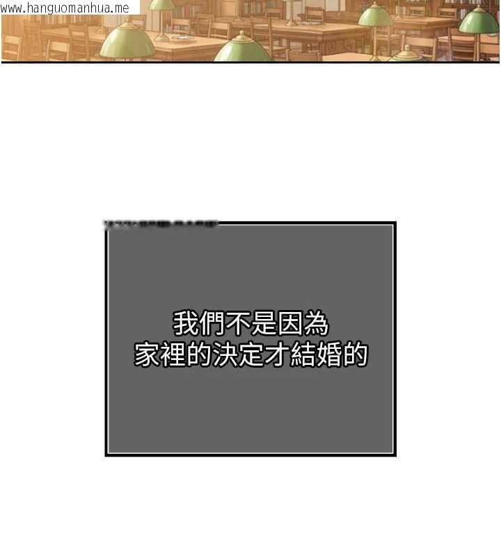 韩国漫画暴君会长的娇媳们韩漫_暴君会长的娇媳们-第14话-下个目标是二媳妇在线免费阅读-韩国漫画-第61张图片