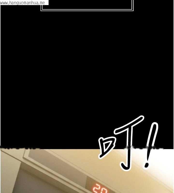 韩国漫画暴君会长的娇媳们韩漫_暴君会长的娇媳们-第14话-下个目标是二媳妇在线免费阅读-韩国漫画-第95张图片