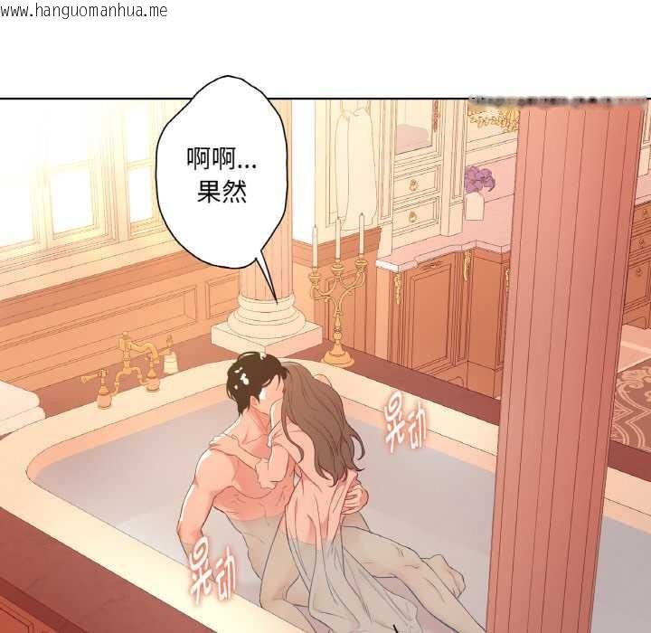 韩国漫画吉赛儿之血韩漫_吉赛儿之血-第26话在线免费阅读-韩国漫画-第108张图片