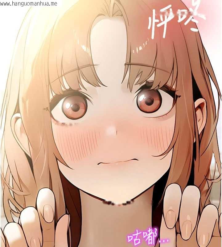 韩国漫画校园禁播角落韩漫_校园禁播角落-第11话-小裤裤幸运占卜在线免费阅读-韩国漫画-第137张图片