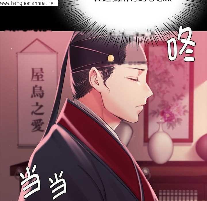 韩国漫画小姐韩漫_小姐-第96话在线免费阅读-韩国漫画-第148张图片