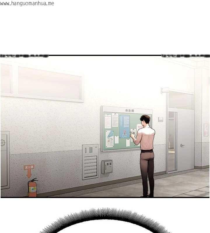 韩国漫画校园禁播角落韩漫_校园禁播角落-第11话-小裤裤幸运占卜在线免费阅读-韩国漫画-第79张图片