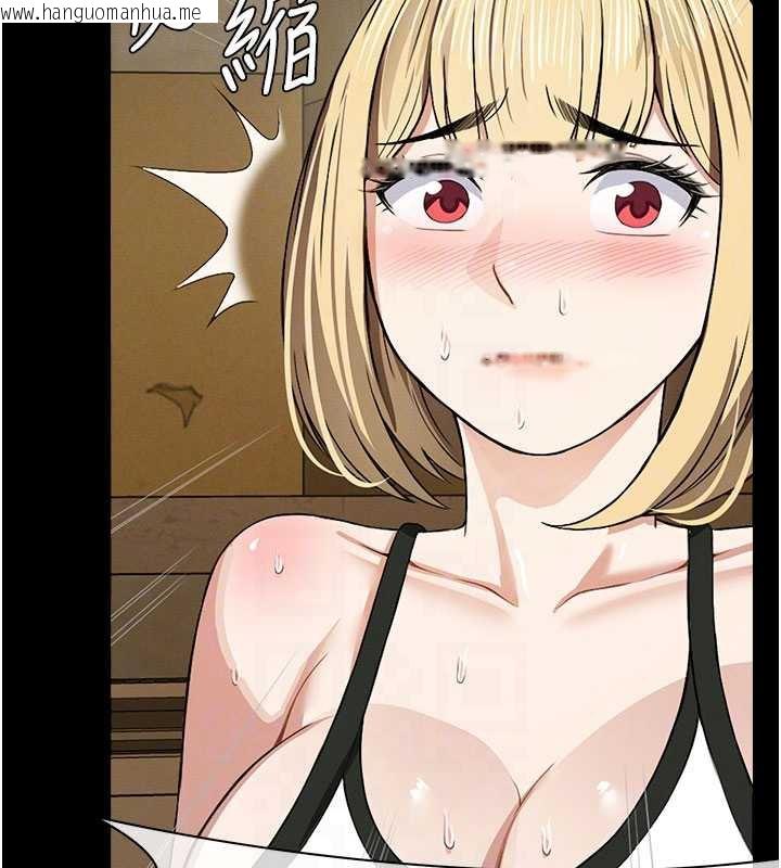 韩国漫画尸变家园:以身相许韩漫_尸变家园:以身相许-第19话-帮我的小穴止痒在线免费阅读-韩国漫画-第93张图片