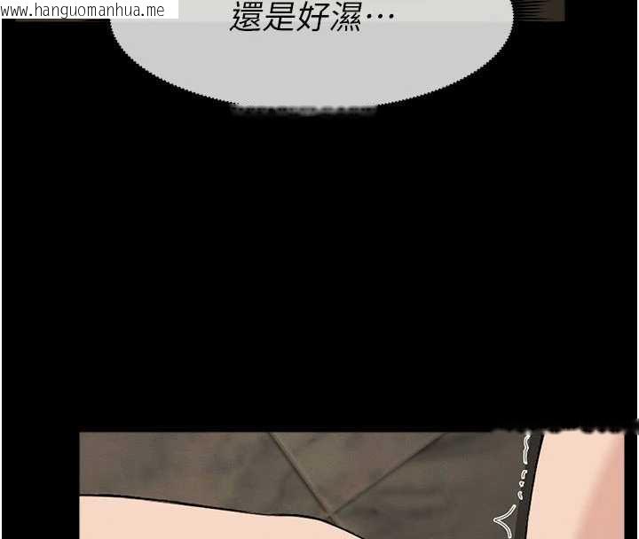 韩国漫画尸变家园:以身相许韩漫_尸变家园:以身相许-第19话-帮我的小穴止痒在线免费阅读-韩国漫画-第152张图片