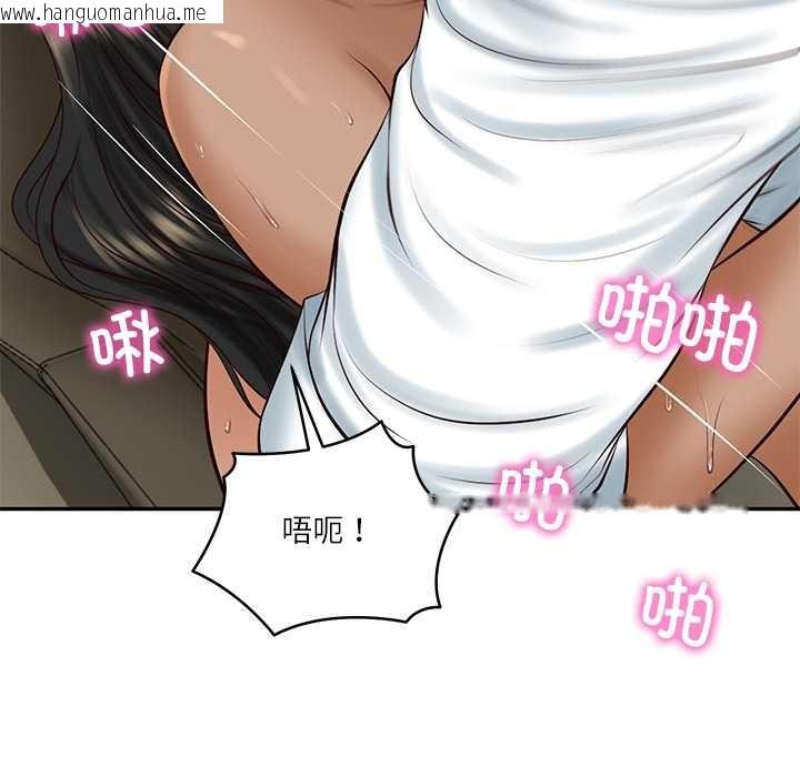 韩国漫画财阀家的女婿韩漫_财阀家的女婿-第55话在线免费阅读-韩国漫画-第76张图片