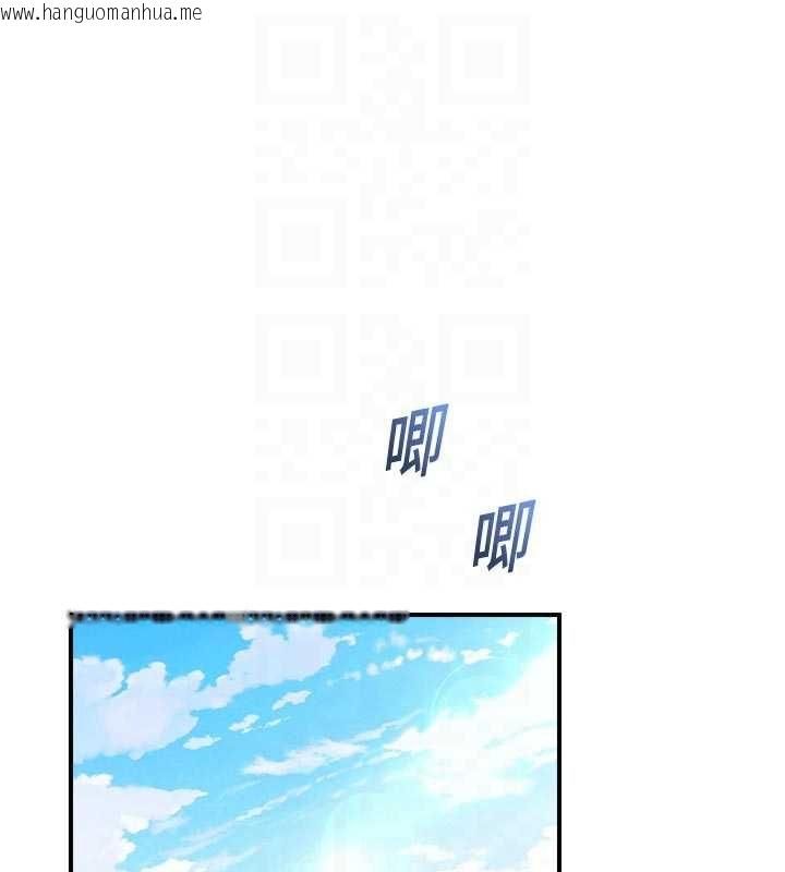 韩国漫画校园禁播角落韩漫_校园禁播角落-第11话-小裤裤幸运占卜在线免费阅读-韩国漫画-第17张图片