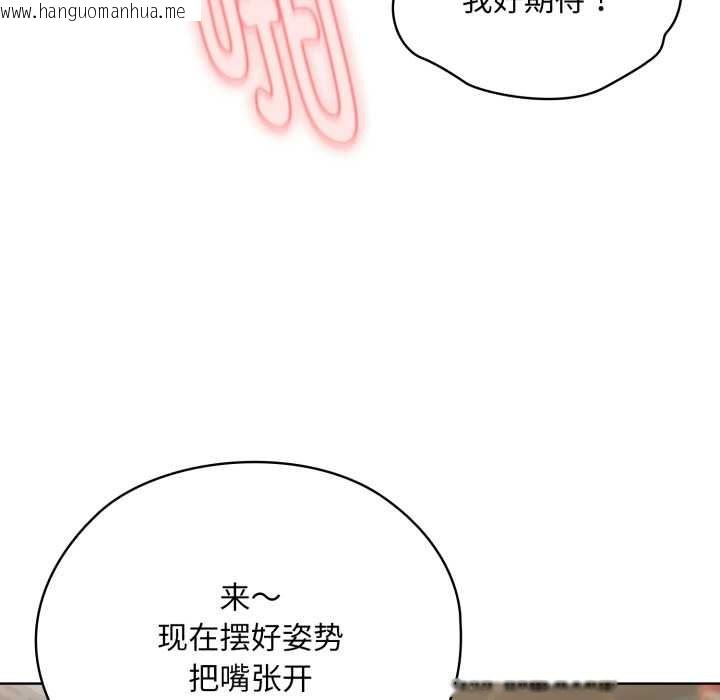 韩国漫画耳边的初恋鬼神韩漫_耳边的初恋鬼神-第5话在线免费阅读-韩国漫画-第181张图片