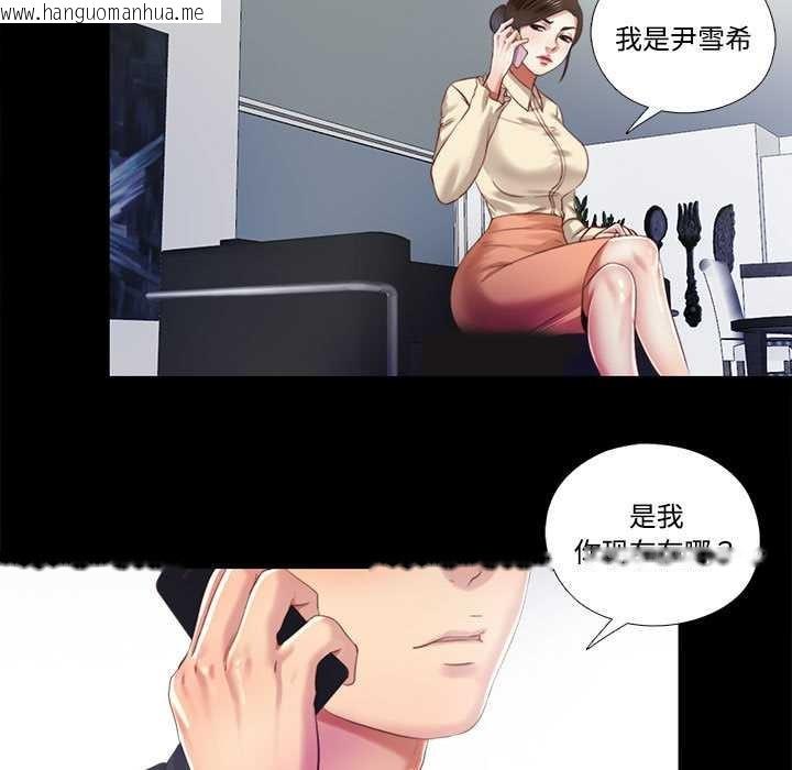 韩国漫画隐秘的同居韩漫_隐秘的同居-第11话在线免费阅读-韩国漫画-第53张图片