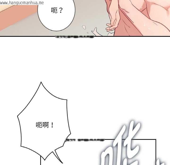 韩国漫画吉赛儿之血韩漫_吉赛儿之血-第26话在线免费阅读-韩国漫画-第68张图片