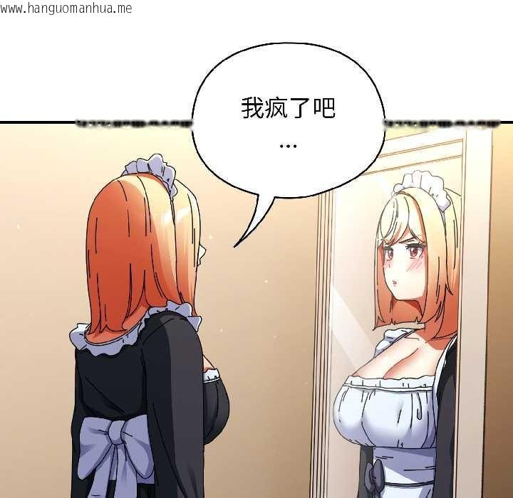 韩国漫画硬也要拍完韩漫_硬也要拍完-第15话在线免费阅读-韩国漫画-第81张图片