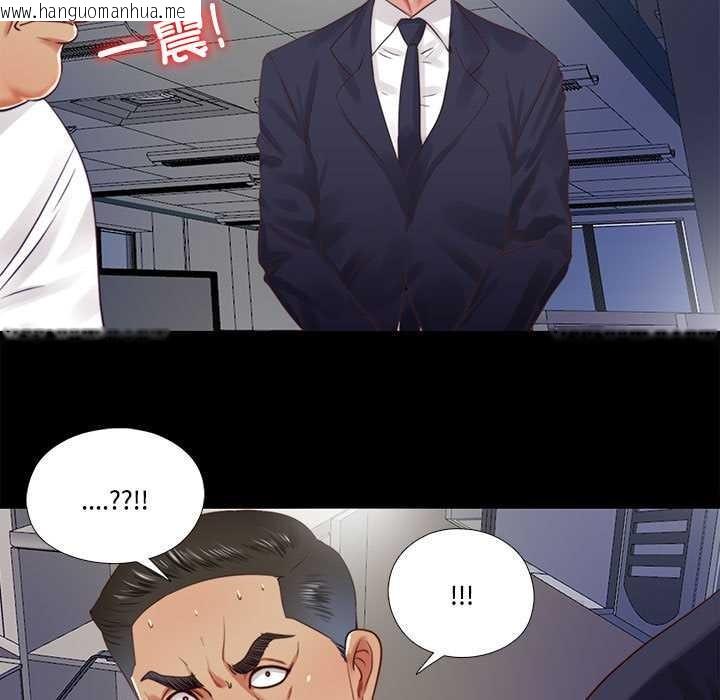 韩国漫画隐秘的同居韩漫_隐秘的同居-第11话在线免费阅读-韩国漫画-第21张图片