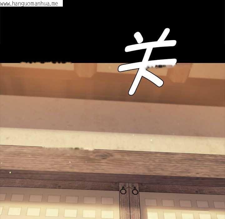 韩国漫画小姐韩漫_小姐-第96话在线免费阅读-韩国漫画-第43张图片