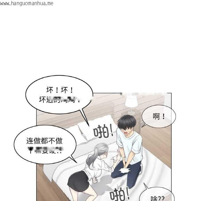 韩国漫画轻触!-解除封印韩漫_轻触!-解除封印-第33话在线免费阅读-韩国漫画-第17张图片