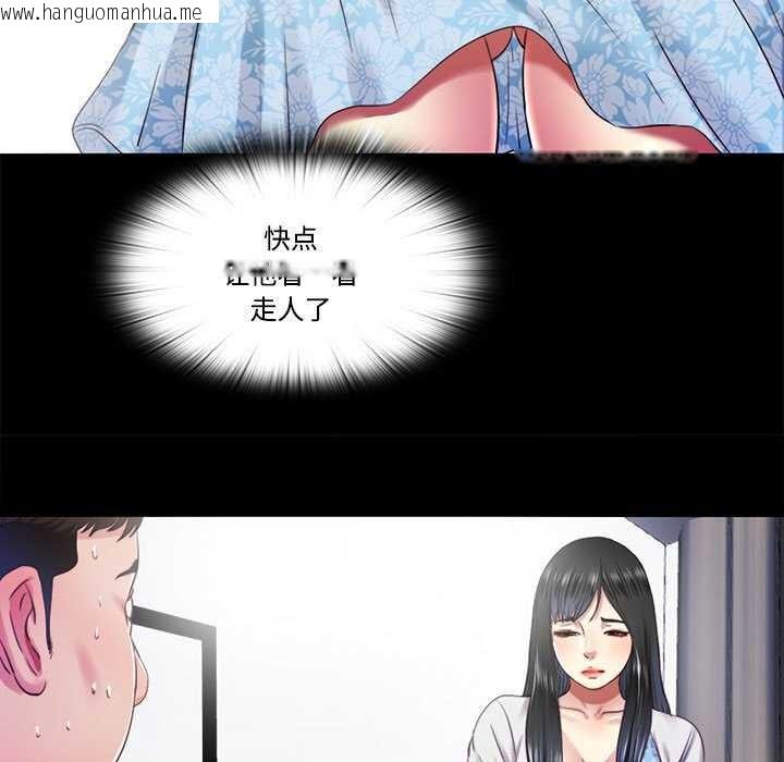 韩国漫画隐秘的同居韩漫_隐秘的同居-第11话在线免费阅读-韩国漫画-第73张图片