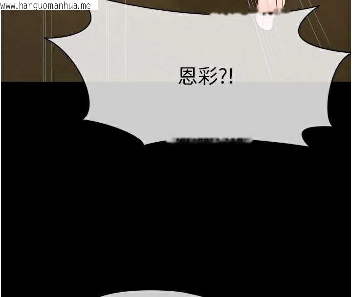 韩国漫画尸变家园:以身相许韩漫_尸变家园:以身相许-第19话-帮我的小穴止痒在线免费阅读-韩国漫画-第79张图片