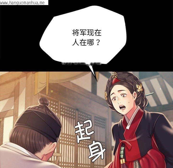 韩国漫画小姐韩漫_小姐-第95话在线免费阅读-韩国漫画-第152张图片