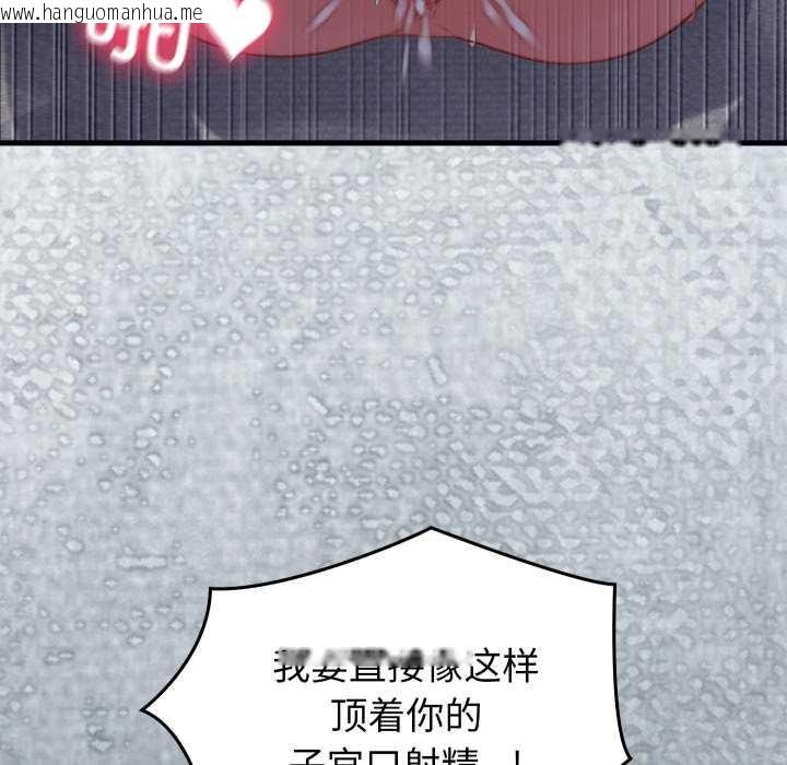 韩国漫画少爷的替身韩漫_少爷的替身-第27话在线免费阅读-韩国漫画-第63张图片