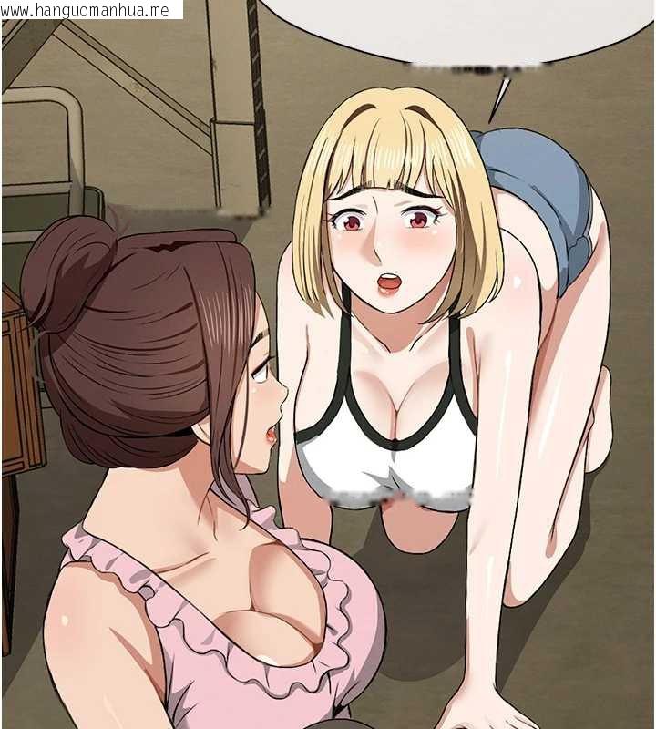 韩国漫画尸变家园:以身相许韩漫_尸变家园:以身相许-第19话-帮我的小穴止痒在线免费阅读-韩国漫画-第2张图片