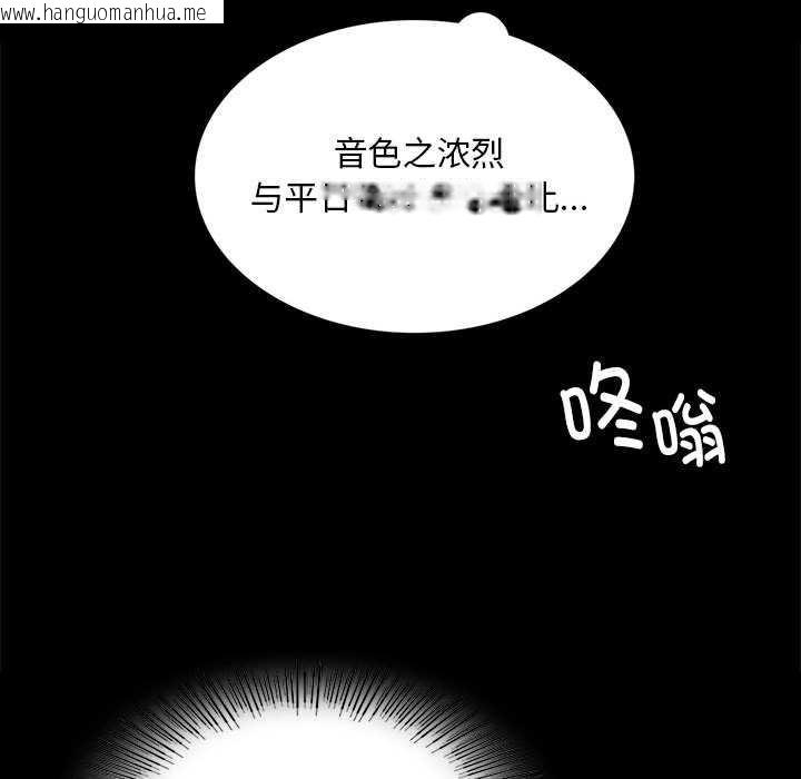 韩国漫画小姐韩漫_小姐-第96话在线免费阅读-韩国漫画-第152张图片