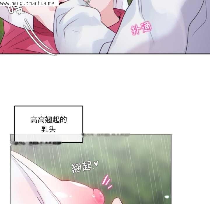 韩国漫画无与伦比的日常韩漫_无与伦比的日常-第30话在线免费阅读-韩国漫画-第11张图片