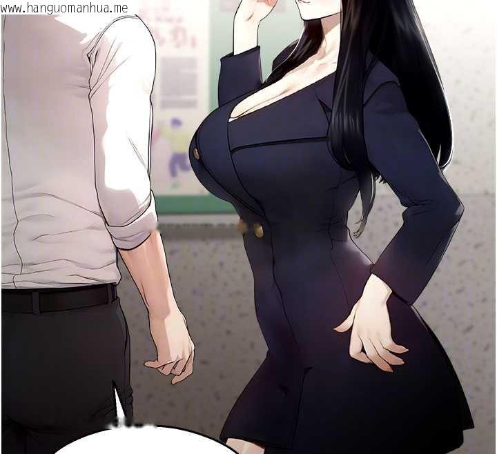 韩国漫画校园禁播角落韩漫_校园禁播角落-第11话-小裤裤幸运占卜在线免费阅读-韩国漫画-第92张图片