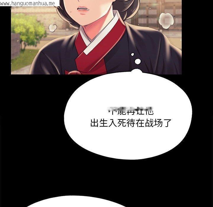 韩国漫画小姐韩漫_小姐-第95话在线免费阅读-韩国漫画-第158张图片