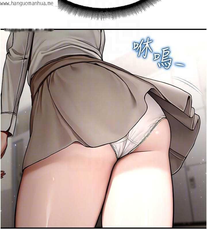 韩国漫画校园禁播角落韩漫_校园禁播角落-第11话-小裤裤幸运占卜在线免费阅读-韩国漫画-第77张图片